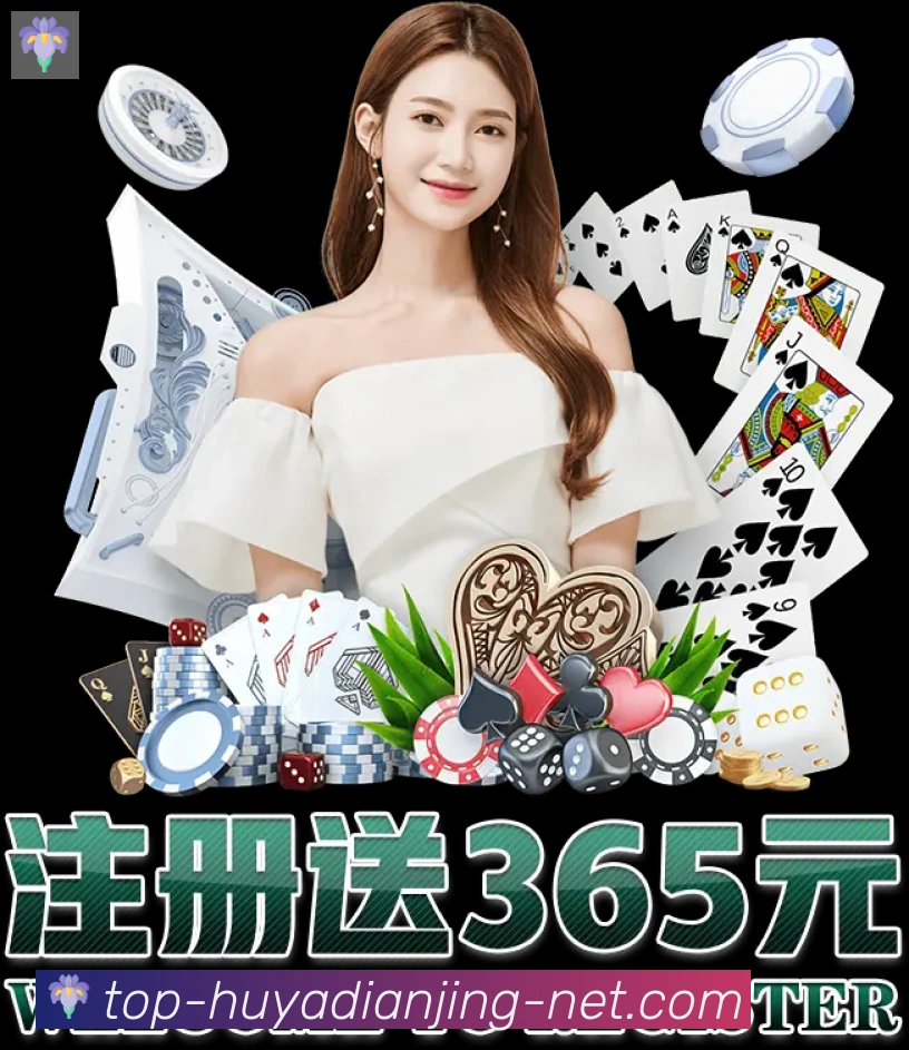 虎牙电竞荣誉